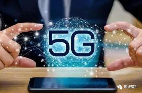 新經(jīng)濟(jì)浪潮下的三重機(jī)遇 5G新動(dòng)能、醫(yī)藥科技與基金重倉(cāng)股解析