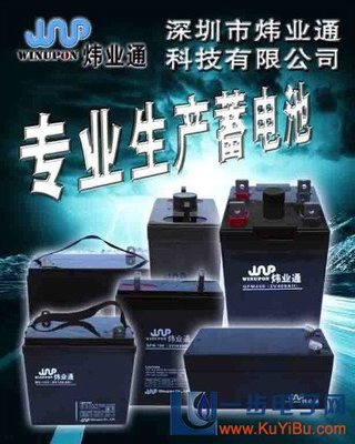 偉業通 專業提供噴霧器蓄電池廠家直銷服務，盡在一站式電子平臺